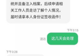 任县遇到恶意拖欠？专业追讨公司帮您解决烦恼