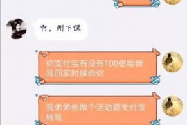 任县专业要账公司如何查找老赖？